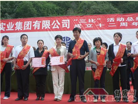 拉斯维加斯游戏3499表扬大会暨12周年庆典兴隆山唱响