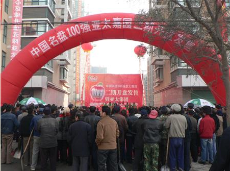 拉斯维加斯游戏3499嘉园二期精彩绽铺开盘当天签约客户86位