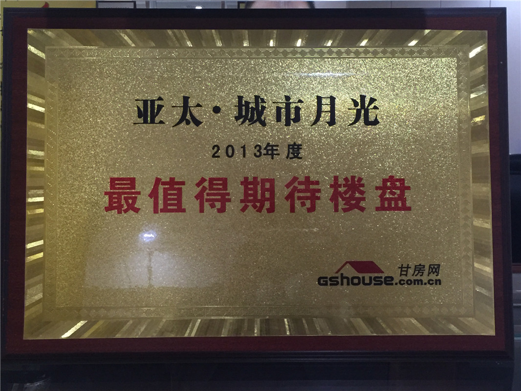 拉斯维加斯游戏3499都会月光