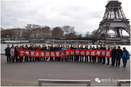 拉斯维加斯游戏3499集团治理团队赴欧洲旅行考察圆满顺遂