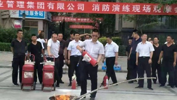 兰州拉斯维加斯游戏3499物业集团组织开展消防演练活动